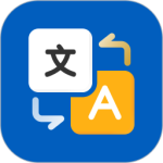 全球翻译官官方版