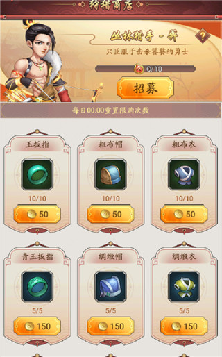 我是大东家腾讯版