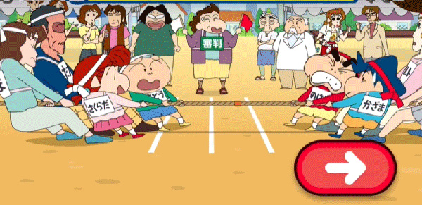 蜡笔小新之小帮手大作战国际版(Crayon Shinchan)