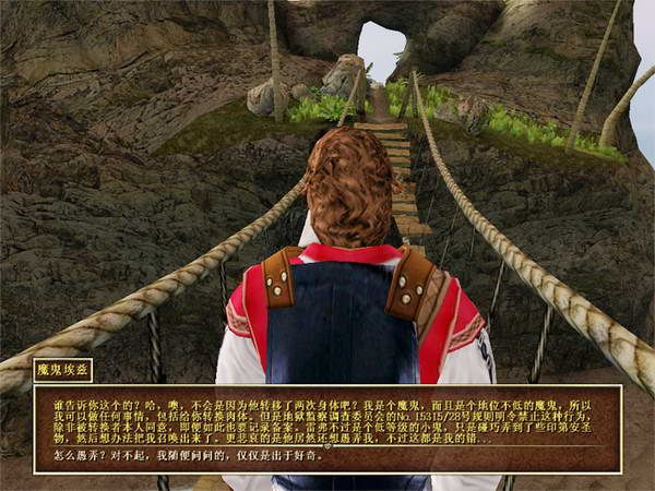 海盗时代2：弃船之城