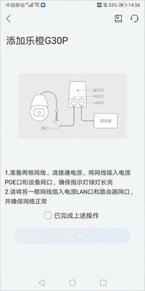 移动爱家app官方最新版