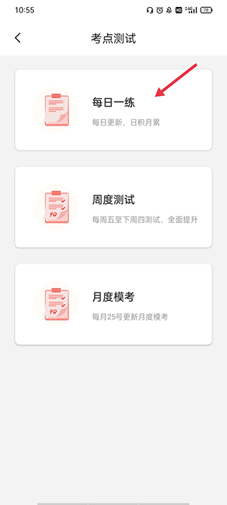 考护狮官方版