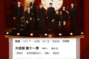 芒果TV播放器官方版