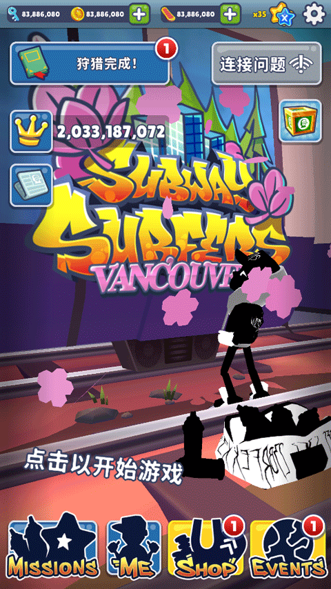 地铁跑酷Easft仿外网温哥华版