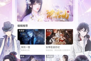 易次元怪谈之家官方正版