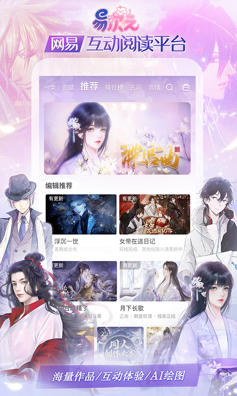 易次元怪谈之家官方正版