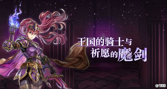 另一个伊甸游戏