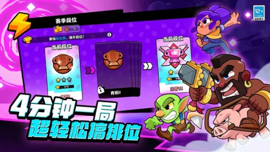 Squad Busters最新版