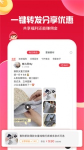 邻家小惠app
