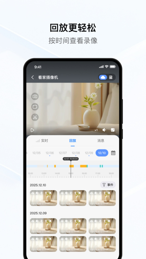 YCC365 Plus最新手机版