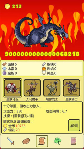 打boss新吉祥手游