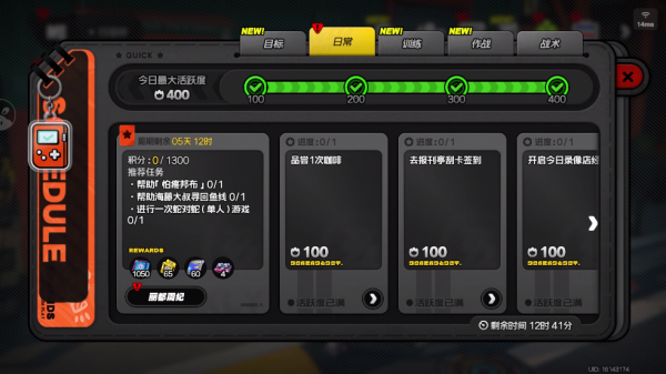 绝区零云游戏官方版