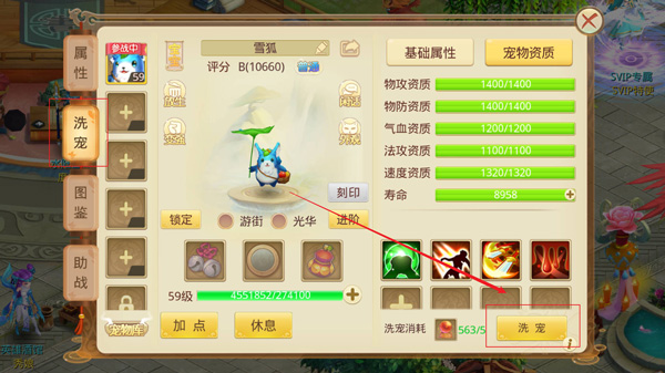 天仙月手游官方正版