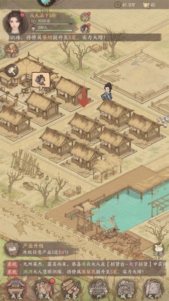 这城有良田2026最新版