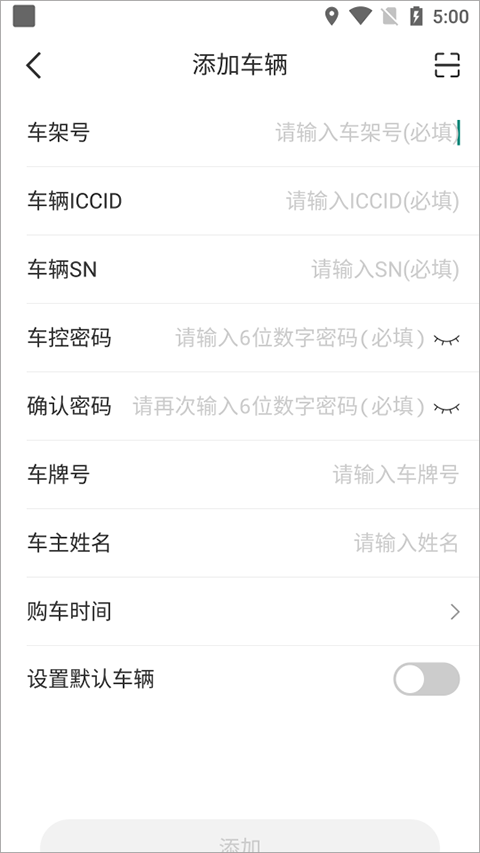 智云互联app