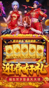 捕鱼大冒险红包版