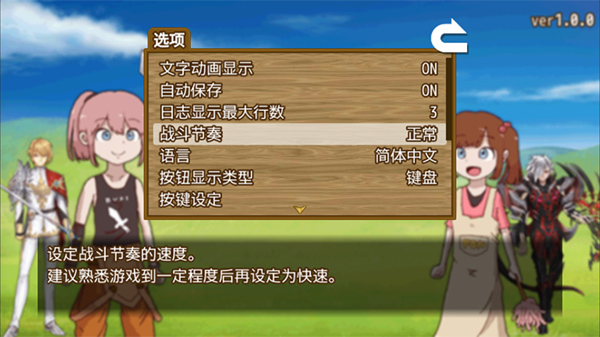 最强武器手机版