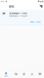 qzzn公考论坛app