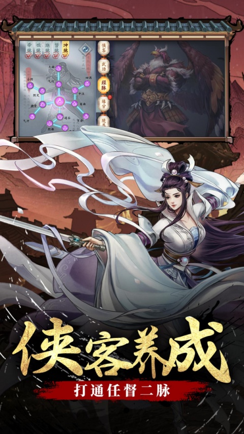 智夺军旗小游戏