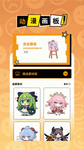 黑白弹幕极速版