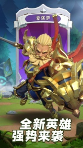 我叫MT归来国际服