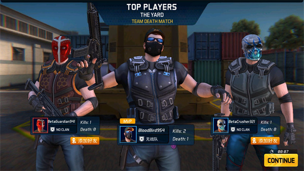 面具之枪官方版