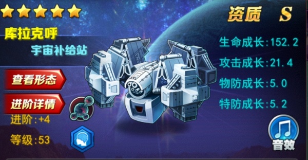 奥特曼系列OL鬼服版