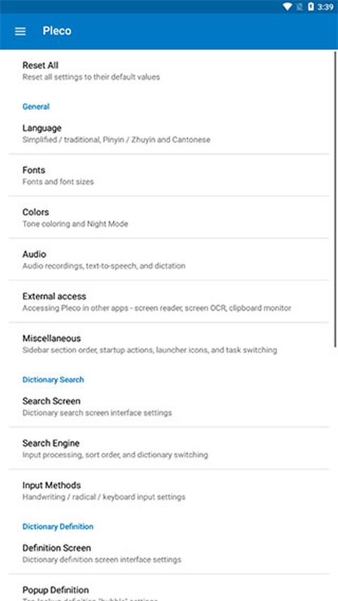 pleco鱼app