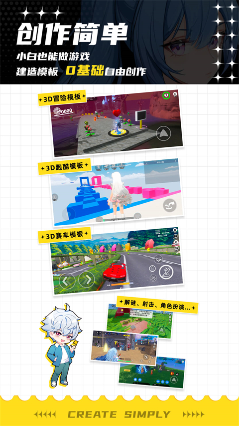 233派对官方正版