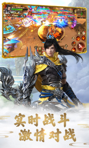 远征手游官方版