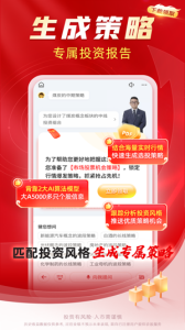 九方诊股手机版