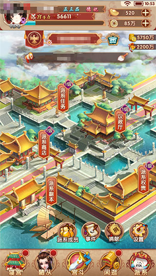 熹妃Q传九游版