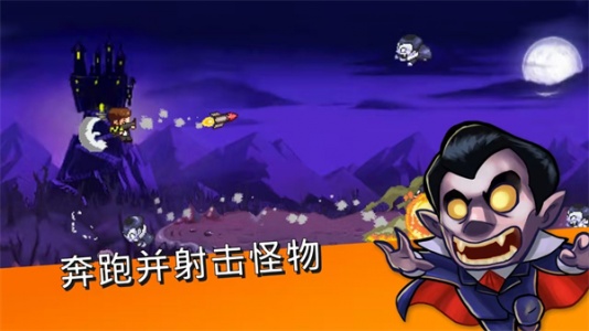 末日终结者游戏