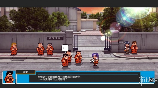 热血进行曲：运动会