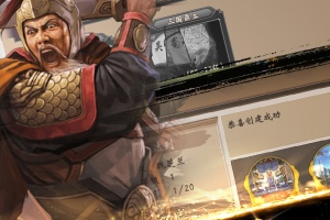 战棋三国官方版