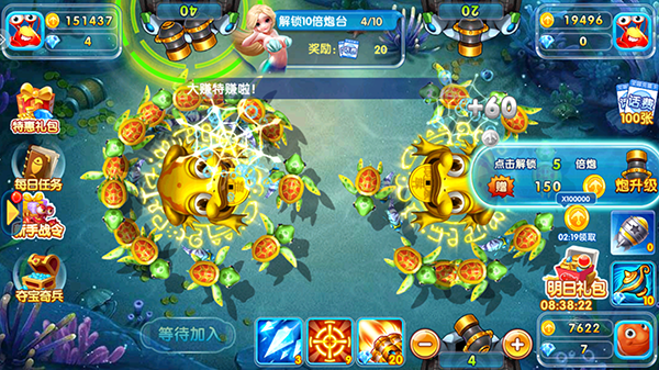 火山捕鱼华为版