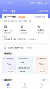 10000社区app