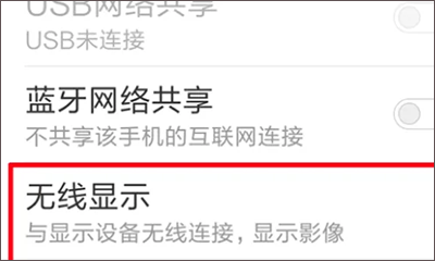 湖南iptv官方版