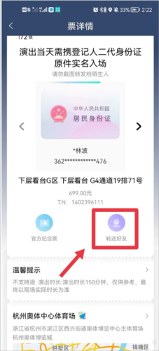 大麦app官方免费版