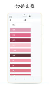 每天读点诗歌app