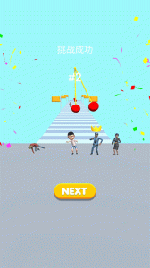 木头人大作战手机版