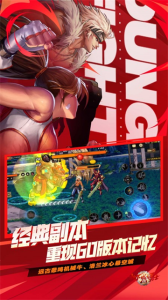 地下城与勇士手游国服