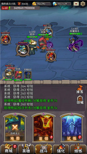 英雄爱挂机手游