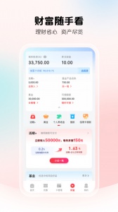 云闪付收银台app
