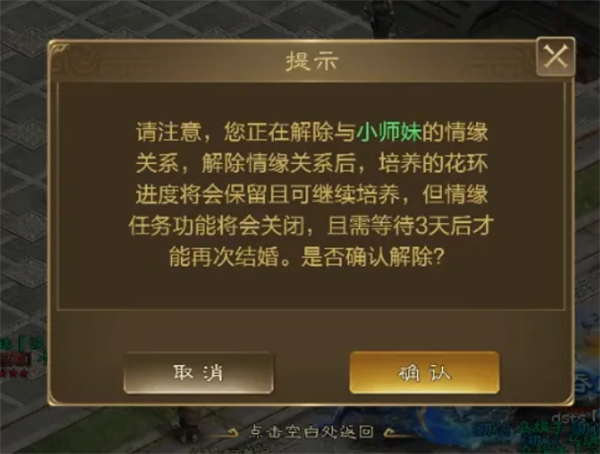 王者征途华为版