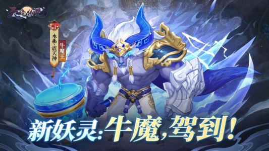 天境传说九游渠道服