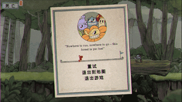 茶杯头大冒险官方正版