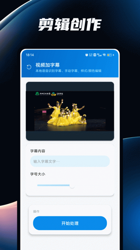 小嘀管家app