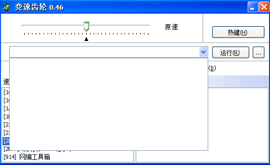 变速齿轮