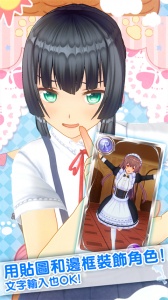 定制虚拟偶像国际版